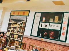 -大龙火锅(老店)