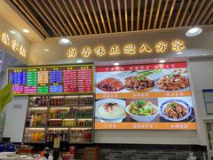 -豫掌柜饸饹面·烩面(秀沿路店)