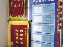 -自然之声助听器·呼吸机(和平店)