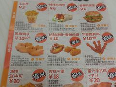 菜单-华莱士·炸鸡汉堡(奥林花园店)
