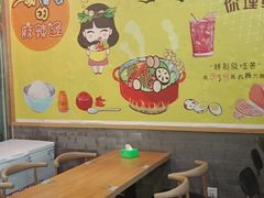 -小谷姐姐麻辣拌·麻辣烫(潞河店)