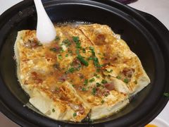 豆腐煲-御信客家王(洛溪店)