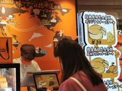 -KUMO KUMO甜品·冰淇淋(深圳壹方城店)