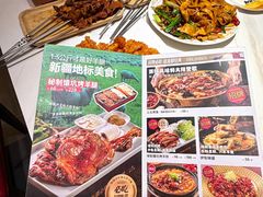-小河公主秘制烤羊腿(小绿谷店)