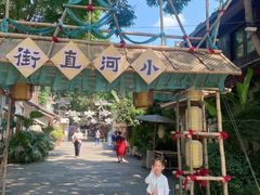 -小河直街历史文化街区