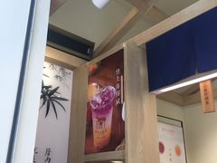 -厝内小眷村(新北万达店)
