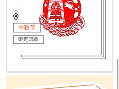 -大钟寺古钟博物馆