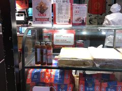 -京天红炸糕(天通苑华联店)