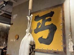 -北丐先生·野馄饨烧烤(泰达E街区店)
