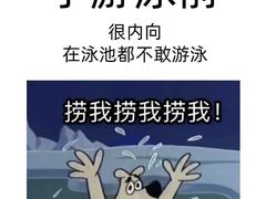 -乾坤乐健·游泳健身(渝江店)