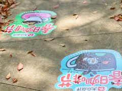 -陆家嘴中心绿地