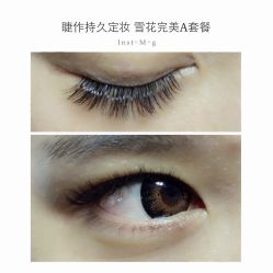 睫毛嫁接-光SPA科技美肤