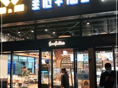 门面-皇冠幸福里动物奶油生日蛋糕(万达店)