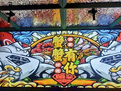 -多嘴超级肉蟹煲(中街恒隆故宫店)