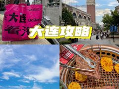 -一品诚记烤肉(大连柏威年购物中心店)