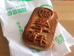 -北京稻香村(京港城生活广场店)