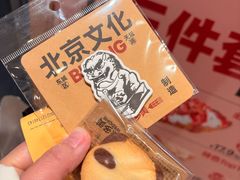 -味多美·北京面包工坊(天坛店)