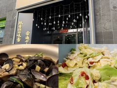 -江南驿·二十余年创意杭帮味(良渚玉鸟集店)