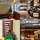 圣诞限定🎄✨～面包脑袋快来报道！！