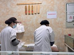 -杨招娣糕点(装驾桥巷店)