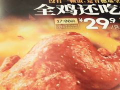 -肯德基(永旺店)