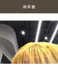 -Coo Hair salon