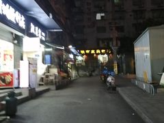 -陈有良尖椒鸡(渝中示范店)