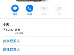 -和气桃桃(宏伊广场店)