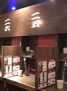 -一兰拉面(新宿中央东口店)