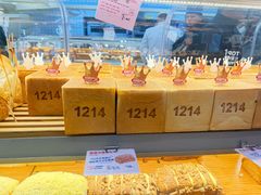 -红星前进面包牛奶公司(君太店)