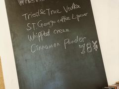 大堂-Bitter酒吧(五原路店)