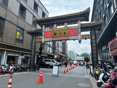 -知味观(湖滨店)