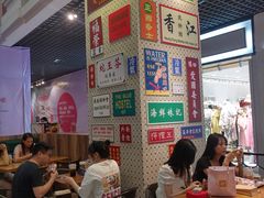 -美芝莲(钻汇广场店)