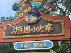 -渔岛海洋度假区