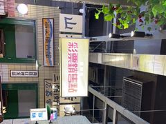 -楠火锅(葫芦岛飞天广场店)