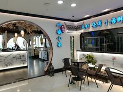 -外婆小菜(东苑米兰广场店)