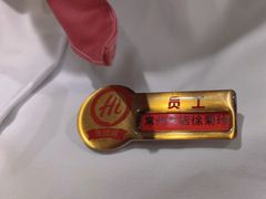 -海底捞火锅(吾悦国际广场店)