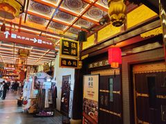 -中街·盛京龙城