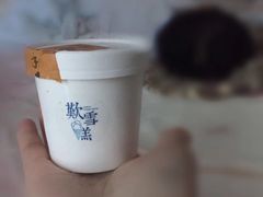 -歎雪糕低糖低脂Gelato冰淇淋