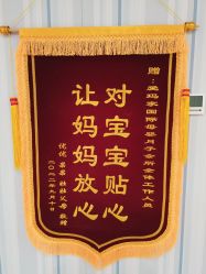 -爱玛家国际母婴月子会所(电力大厦店)
