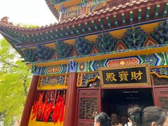 -宝通禅寺