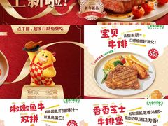 -豪德亨牛排自助餐厅(抚州东乡店)