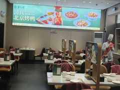 -紫光园·烤鸭·北京菜(团结湖店)