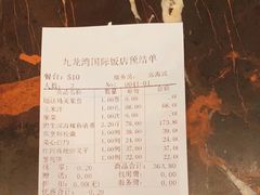 -渔公码头·九龙湾国际饭店