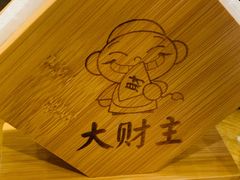 -大财主(庐山店)