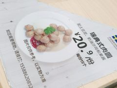 -宜家·瑞典风味餐厅(青岛商场店)
