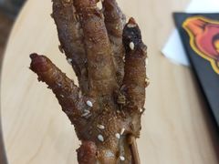 阿芮烤鸡爪-阿芮烤鸡爪(世纪金源店)