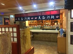 -天正河鲀·河豚亭(大连店)