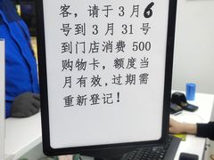 -家乐福(四元桥购物中心店)