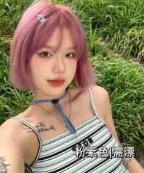 -藤野造型烫发染发